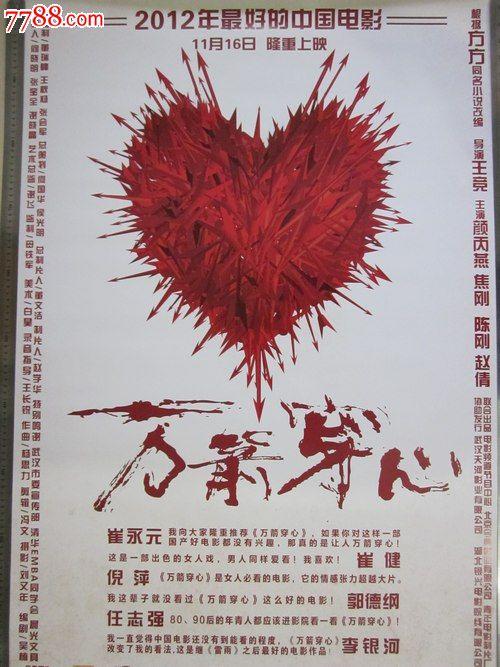 廊坊燕京职业技术学院毕业证制作
